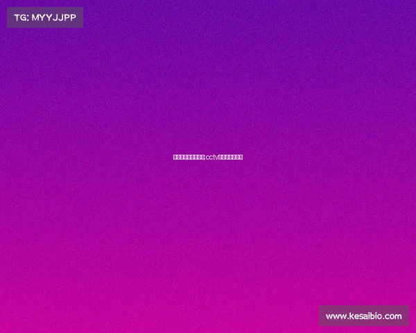 电子竞技在中国播放;cctv电子竞技在中国